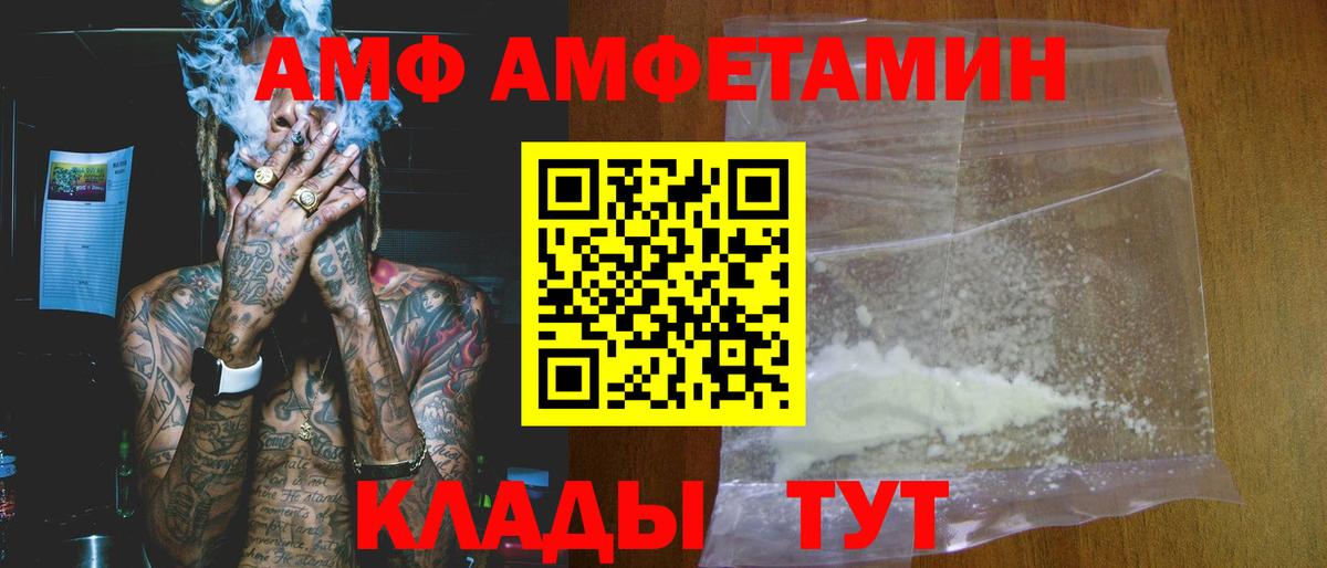 OMG tor  Амфетамин 98%  АМФ  Вход с VPN  Городец 