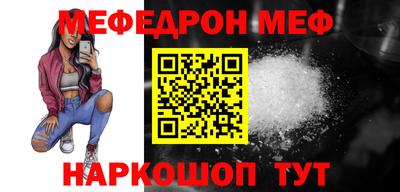 прущая мука Бердск