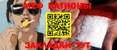 круглые Белореченск