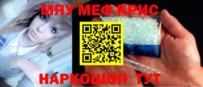 круглые Белореченск