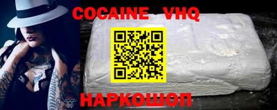круглые Белорецк