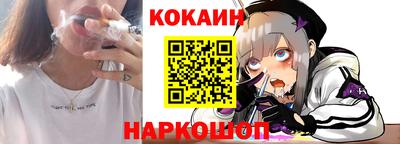круглые Белореченск
