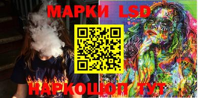 круглые Белорецк