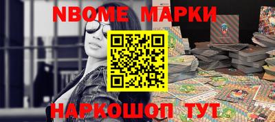 прущая мука Бердск