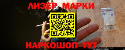 круглые Белорецк