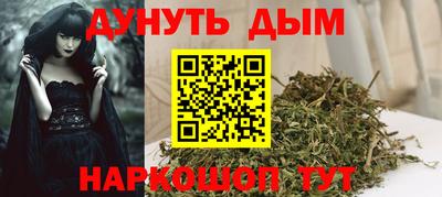 прущая мука Бердск