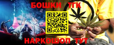 круглые Белорецк