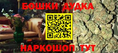круглые Белорецк