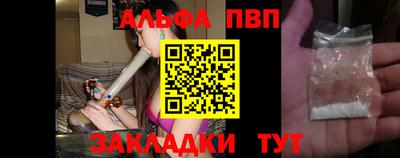 круглые Белорецк