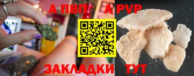 круглые Белорецк