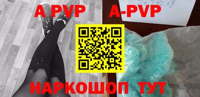 круглые Белорецк