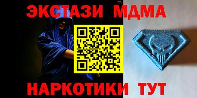 круглые Белорецк
