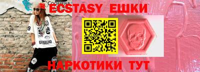 прущая мука Бердск