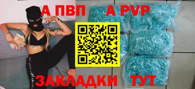 круглые Белореченск