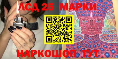 круглые Белорецк