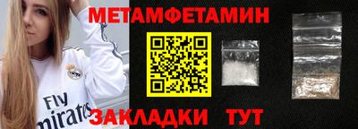 круглые Белорецк