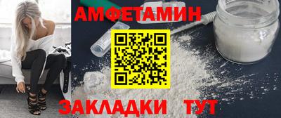 прущая мука Бердск