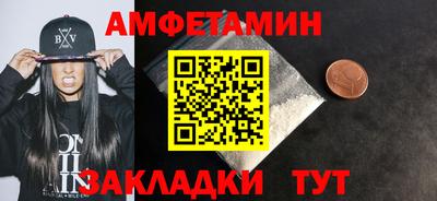 прущая мука Бердск