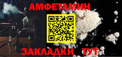 прущая мука Бердск