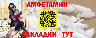 круглые Белореченск