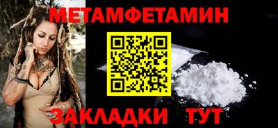 круглые Белорецк