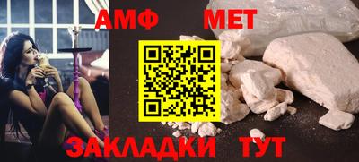 прущая мука Бердск