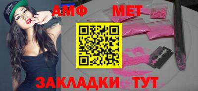 круглые Белореченск