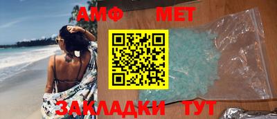прущая мука Бердск
