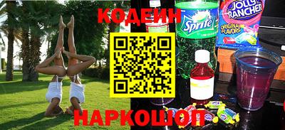 круглые Белореченск