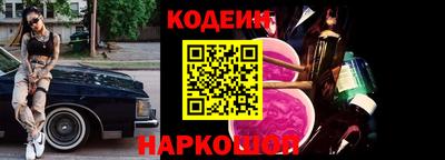 круглые Белорецк