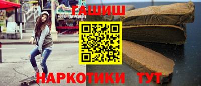 круглые Белорецк