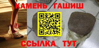 круглые Белорецк