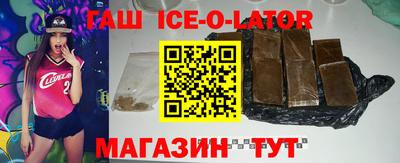 круглые Белорецк