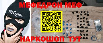 прущая мука Бердск