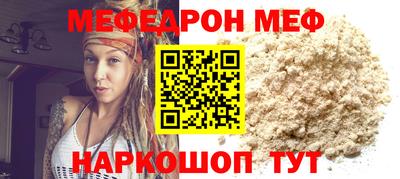 круглые Белореченск