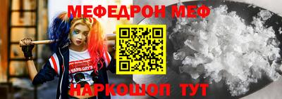 прущая мука Бердск