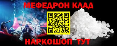 прущая мука Бердск