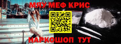 круглые Белореченск