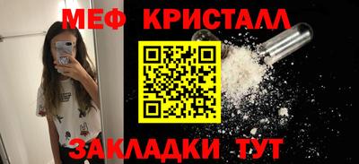 круглые Белорецк