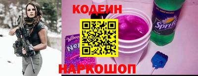 круглые Белореченск