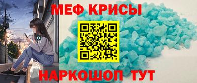 круглые Белореченск