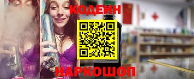 прущая мука Бердск