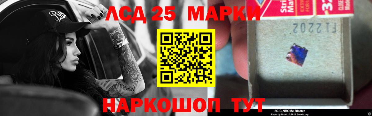 Лсд 25 экстази кислота Городец