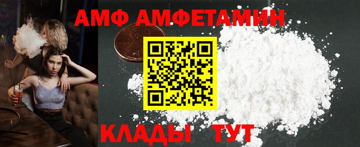 Городец  Первитин мет  Вход с VPN 