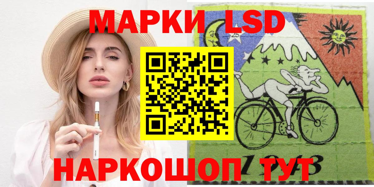 Наркотические марки 1,5мг  Наркотические марки 1,5мг  дарнет шоп  Городец  Вход с VPN 
