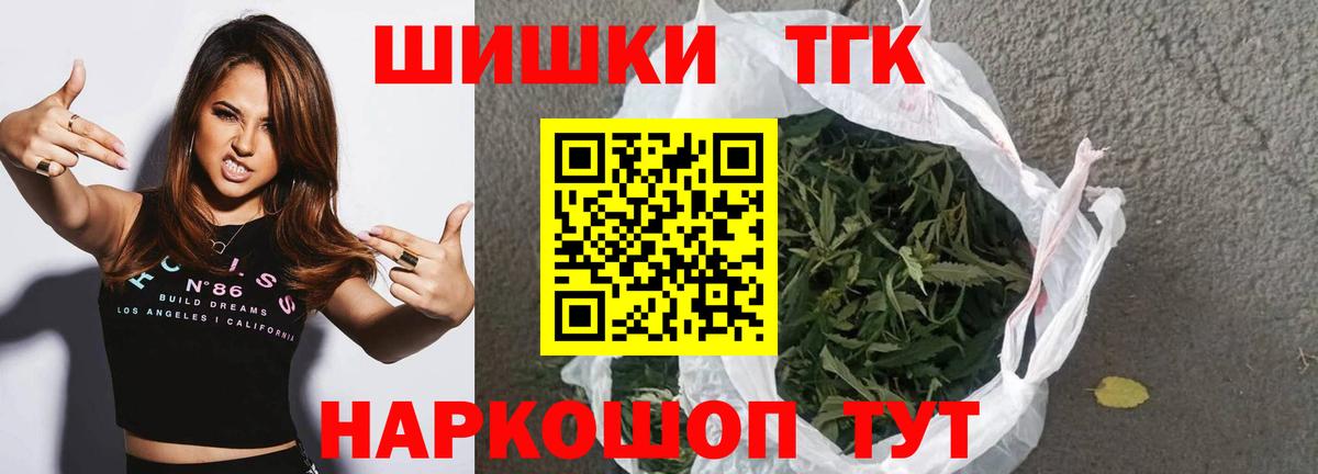 Городец  Бошки Шишки индика  Бошки марихуана сатива  Канабис OG Kush  Вход с VPN 